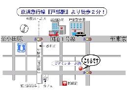 戸部駅徒歩2分です